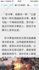 开云app官网入口